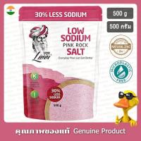 ราคา ลุนน์ เกลือชมพูโซเดียมต่ำ 30% 500 กรัม - Lunn 30% Low Sodium Pink Rock Salt 500g (43411503208)