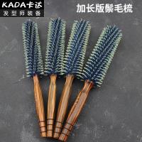 ราคา หวีกลิ้งขนทําผมหวีดัดผมรุ่นขยายมืออาชีพเป่าหัวเข็มขัดด้านในจัดแต่งทรงผมหวีกลมร้านตัดผมใช้ดัดผมเกาหลี (45700879165)