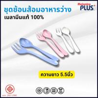 ราคา ช้อนส้อมอาหารว่าง ช้อนส้อมเด็ก ช้อนส้อมเมลามีน สีพาสเทล น่ารักน่าใช้ (23961746422)