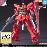 ราคา BANDAI HG SINANJU โมเดล กันดั้ม กันพลา PS TOYLAND HGUC (7515369931)