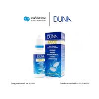 ราคา DUNA น้ำยาแช่และทำความสะอาดคอนแทคเลนส์ DUNA FACE Contact lens care product ขนาด 100 ml. By ท็อปเจริญ (16430420898)