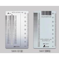 ราคา Japan SHINWA Gap Ruler/Stainless Steel Card Type Gap Ruler 58698 (48501722093)