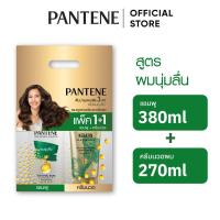 ราคา [แพ็คคู่] แพนทีน โปร-วี สูตรผมนุ่มลื่น แชมพู 380มล. + ครีมนวดผม 270 มล. Pantene Silky Smooth Care Shampoo + Conditioner (27662263968)