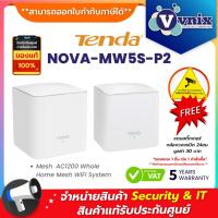 ราคา NOVA-MW5S-P2 Tenda Mesh AC1200 Whole Home Mesh WiFi System By Vnix Group (8036404868)
