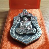 ราคา เหรียญเสมา มหาสมปรารถนา หลวงพ่อหวั่น (26301710960)