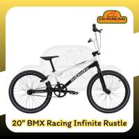 ราคา จักรยานBMX 20" Infinite Rustle อลูมิเนียม เกรดแข่งขัน (43822922167)