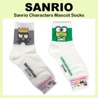 ราคา [Sanrio] ถุงเท้ามาสคอตตัวละครซานริโอ (Bad Badtz-maru / Keroppi) (27072732706)