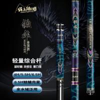 ราคา Gamma Carp Rod Hand Rod Ultra-Light Super Hard Black Pit Silver Carp Rod ของแท้สิบอันดับแรกที่มีชื่อเสียงเบ็ดตกปลาไต้หวันรุ่นเรือธง (52359969223)