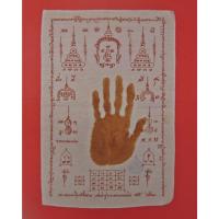 ราคา ผ้ายันต์ลายมือ พระมหาสุรศักดิ์ วัดประดู่ฯ สมุทรสงคราม ขนาด 10X15 นิ้ว สวยเดิม (7291526380)