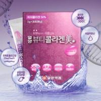 ราคา พร้อมส่ง คอลลาเจนเกาหลี กล่องม่วง ilyang beauty collagen (1599615539)
