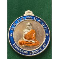 ราคา เหรียญจิ๊กโก๋เล็กเนื้ออัลปาก้า หลวงพ่อพัฒน์ วัดห้วยด้วน รุ่นจิ๊กโก๋ปากน้ำโพ รับประกันพระแท้ (4682283650)
