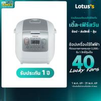 ราคา โตชิบา หม้อหุงข้าว ดิจิตอล ขนาด 1.8 ลิตร รุ่น RC-18NMF TOSHIBA RICE COOKER 1.8L(COMP)#RC-18NMF (2437678643)