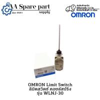 ราคา WLNJ-30 OMRON Limit Switch ลิมิตสวิตช์ คอยล์สปริง (รับประกันสินค้า 6 เดือน) มีสินค้าพร้อมส่งในไทย (27489560136)