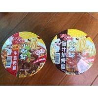 ราคา Little Cook บะหมี่กึ่งสำเร็จรูปคัพใหญ่ (4041478529)