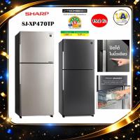 ราคา SHARP ตู้เย็น 2 ประตู รุ่น SJ-XP470TP ขนาด 15.2 คิว sj-xp470tp (26226937075)