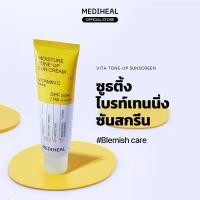 ราคา [Official] MEDIHEAL Vitamin C Moisture Pink Tone-up Sunscreen SPF50+ PA++++ (50g) - กันแดดผิวกระจ่างใส โทนอัพผิว เติมความชุ่มชื้น (27111669276)