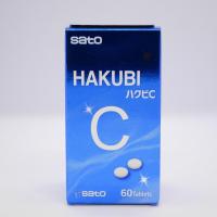 ราคา Hakubi C 60 Tablets ฮาขุบิ วิตามินซี 60 เม็ด เพื่อผิวขาวกระจ่างใส (13784794682)