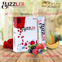 ราคา Bizzler นวัตกรรมความงาม SOD คืนความสด ลดอายุเซลล์ (12852614811)