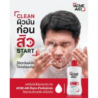 ราคา Acne-Aid Liquid Cleanser ผลิตภัณฑ์ล้างหน้า แอคเน่-เอด ลิควิด เคลนเซอร์ สีแดง 100 มล. (29514774639)
