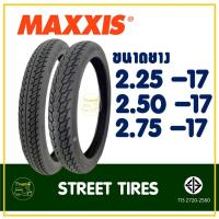 ราคา ยางแม็กซิส Maxxis ลายแม็กซิ่ง ขนาดยาง 225-17 , 250-17 , 275-17 ยางนอกสําหรับมอเตอร์ไซค์ (24391433571)