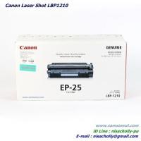 ราคา Original Canon EP-25 ตลับหมึกแท้ LaserJet 1000 /1000W /1200 /1220 /3300 /3320 /3330 /3380 /3385 สีดำ (6793580823)