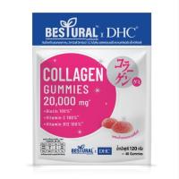 ราคา DHC X Bestural Collagen Gummy 20days [40 กัมมี่] คอลลาเจนแบบเคี้ยว​ (25840955878)