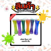ราคา Chaba Marketing สไลม์มุก 3 สี คละสี ยกโหล 6 ชิ้น สีสันสดใส ราคาประหยัด เหมาะสำหรับขายปลีกและส่ง (40355381585)