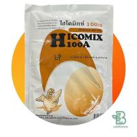 ราคา ไฮโคมิกซ์ 100เอ ขนาด 450 กรัม ใช้ผสมอาหาร อาหารเสริมไก่ไข่ ทำให้ไข่ฟองโตเเละมีสีส้มอมเเดง (23857611666)