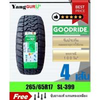 ราคา ยางรถยนต์ 265/65R17 GOODRIDE กู๊ดไรด์ รุ่น SL-399 ยางSUV, กระบะขอบ17 (จำนวน 4 เส้น) (ยางผลิตปี 2026) (48757983149)