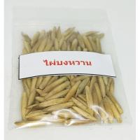 ราคา ลดราคาถูกพิเศษ เมล็ดพันธุ์ไผ่บงหวาน Bambusa Sp ไผ่ตงหวาน พืชเศรษฐกิจใหม่ หญ้ายักษ์ หน่อไม้ เครื่องจักรสาน 50 เมล็ด (6106470522)