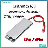 ราคา COD 4S 12V 100A BMS LiFePO4 3.2V ป้องกันวงจร พร้อมบาลานซ์ สำหรับแบตเตอรี่ สำรองพลังงาน UPS อินเวอร์เตอร์ (54357829891)