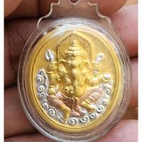 ราคา เหรียญพระพิฆเนศ กรมศิลปากร เนื้อชุบ 3 กษัตริย์ ปี 5247 มีโค๊ด สภาพสวย (49355417244)
