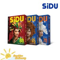ราคา [RIM] SIDU กระดาษ HVS สีขาว A4 70แกรม 80แกรม 100แกรม (24687574157)