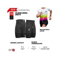 ราคา COMPRESSPORT กางเกงไตรกีฬา ขาสั้น ผู้ชาย Tri Under Control Short Black Men (41478788916)