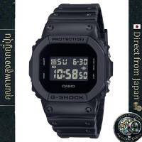 ราคา [Direct from Japan] นาฬิกา CASIO G-SHOCK รุ่น DW-5600UBB-1 [Parallel Import] ดีไซน์ดำด้าน กันกระแทก กันน้ำ 20 บาร์ (54559918279)