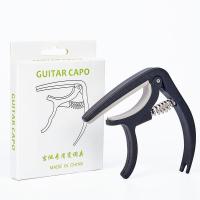 ราคา อุปกรณ์กีต้าร์ กีต้าร์โปร่งไนลอน Universal Bakelite Transformer Guitar Curry Tuning Tuning Tuner คลิปกีต้าร์โปร่ง (47009921857)