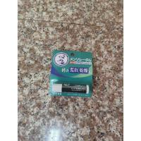 ราคา ลิปมัน mentholatum (25367482354)