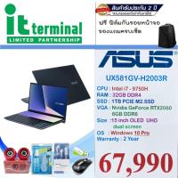 ราคา NOTEBOOK (โน้ตบุ๊ค) ASUS ZENBOOK PRO DUO UX581GV-H2003R (4669074776)