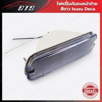 ราคา ไฟหรี่ ในกันชนหน้า สีขาว สำหรับ Isuzu Giga Ftr Wa21R 840 Deca Truck ปี 1993-2010 (20051451913)