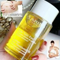 ราคา Clarins Huile Anti-Eau contour body treatment oil100ml (3126952551)
