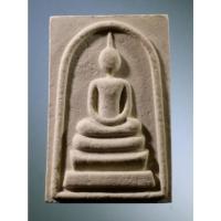 ราคา Antig Fast 2434 พระสมเด็จเนื้อผง หลังรูปเหมือน หลวงปู่ศรี มหาวีโร วัดป่ากุง จังหวัดร้อยเอ็ด (19387460692)