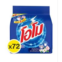 ราคา โอโม ผงซักฟอก สูตรมาตรฐาน ขนาด 115กรัมx72ถุง (49252614628)