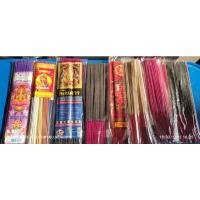 ราคา ธูปกำยาน สีดำ สีแดง สีขาว สีม่วง หอมกลิ่นพฤกษา Bhuta Incense Sticks และ ธูปเงินทองนาค (1763037886)