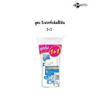 ราคา ** 1แถม1 ** LUX ลักส์ ครีมอาบน้ำ หัวปั้ม ขนาด 450 มล. สูตร รีเฟรชลิลลี่รีฟิล (สีฟ้า) (25460827862)