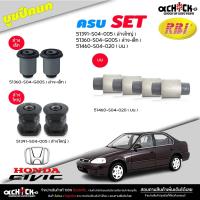ราคา บูชปีกนก บน/ล่าง Honda Civic'96 CRV'96 ฮอนด้า ซีวิค96 ซีอาร์วี ยี่ห้อ RBI บู๊ชปีกนก ( มีตัวเลือก ) ( บน /ล่างเล็กใหญ่ ) (23059960263)