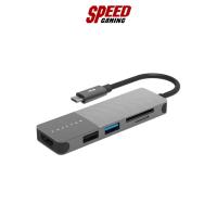 ราคา FEELTEK PORTABLE 5 IN 1 USB-C HUB USB TYPE-C MULTIPORT ADAPTER (อุปกรณ์แปลงสัญญาณ) By Speed Gaming (21405058333)