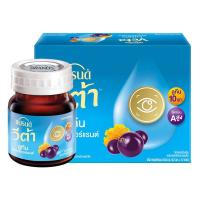 ราคา แบรนด์ วีต้า (BRAND'S Veta) ลูทีน สกัดเข้มข้น 42 มล. x 12 ขวด (43610251822)