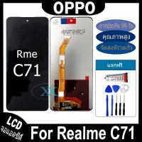 ราคา หน้าจอ สำหรับ Realme C71 อะไหล่ อะไหล่มือถือ LCD จอพร้อมทัชสกรีน (24446563469)
