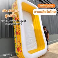 ราคา สระว่ายน้ำเป่าลม ขนาด3เมตร3ชั้น ลายฟามิงโก้ สระว่ายน้ำเด็ก No.3เมตรฟามิงโก้ (29576712994)