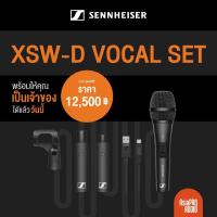ราคา SENNHEISER เซตไมโครโฟนไร้สาย รุ่น XSW-D VOCAL SET (29542400441)
